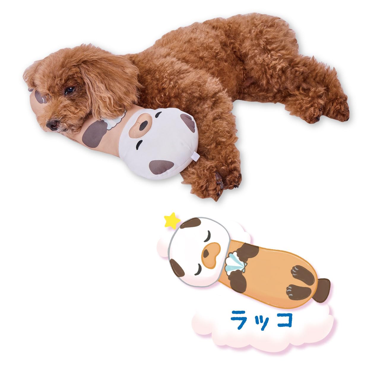 Amazon.co.jp: ペティオ (Petio) 犬猫用 ひんやりTOYあごまくら ラッコ